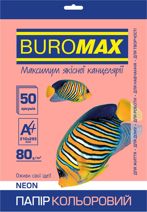 Папір кольоровий «NEON» А4 50 аркушів 80 г/м2 рожевий,ТМ Buromax