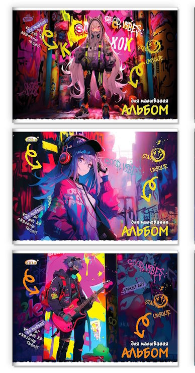 Альбом «Аніме 1» А4 20 аркушів 120 г/м2 на скобі, №9852, ТМ Gold Brisk