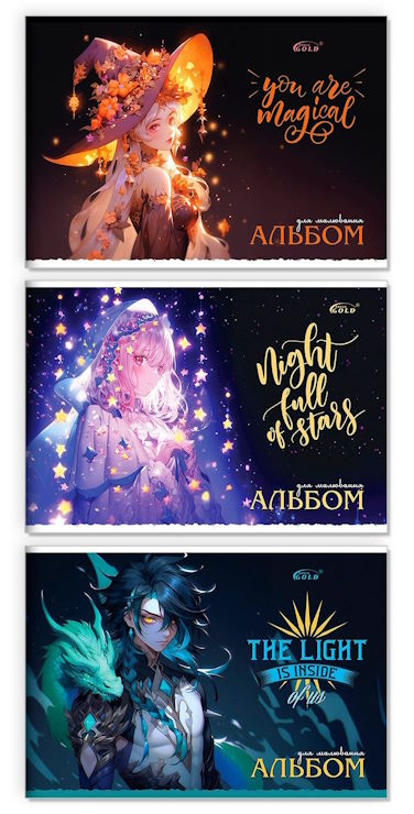 Альбом «Аніме 2» А4 20 аркушів 120 г/м2 на скобі, №9853, ТМ Gold Brisk