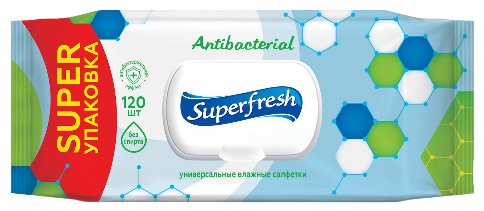 Серветки вологі антибактеріальні в упаковці з клапаном по 120 шт, Superfresh