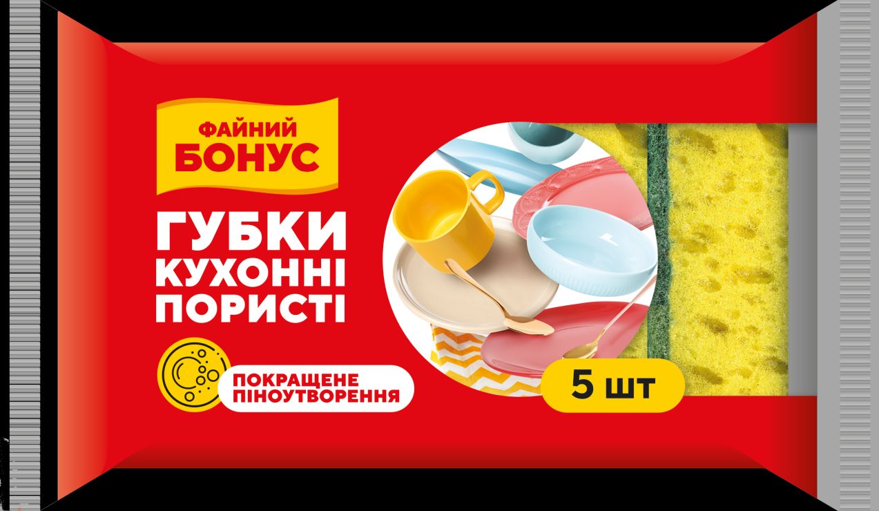 Губки кухонні з великими порами по 5 шт в упаковці, Бонус