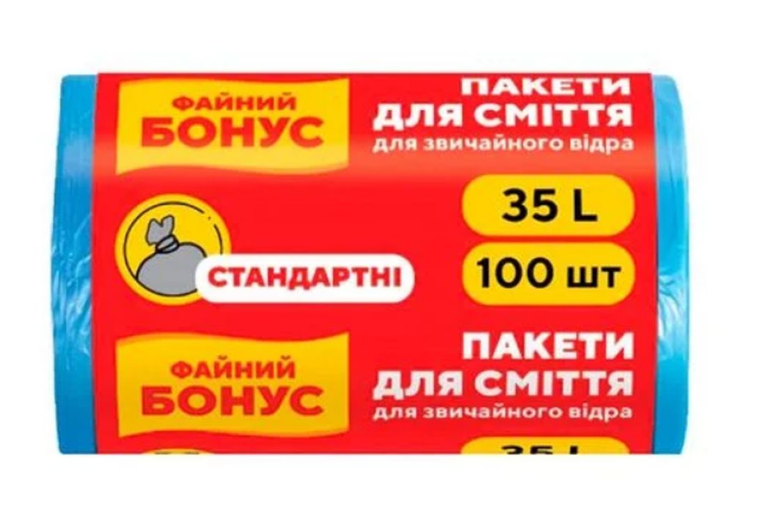 Пакети для сміття на 35 л по 100 шт розміром 45х55 см, Бонус