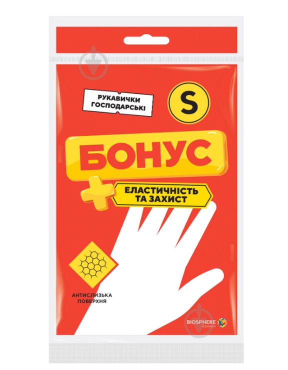 Рукавички гумові універсальні на розмір S, економ, Бонус