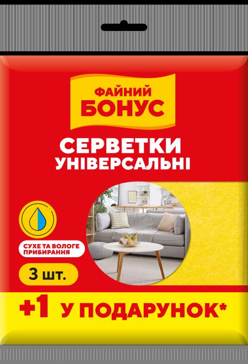 Серветки віскозні для прибирання 3+1 шт, Бонус