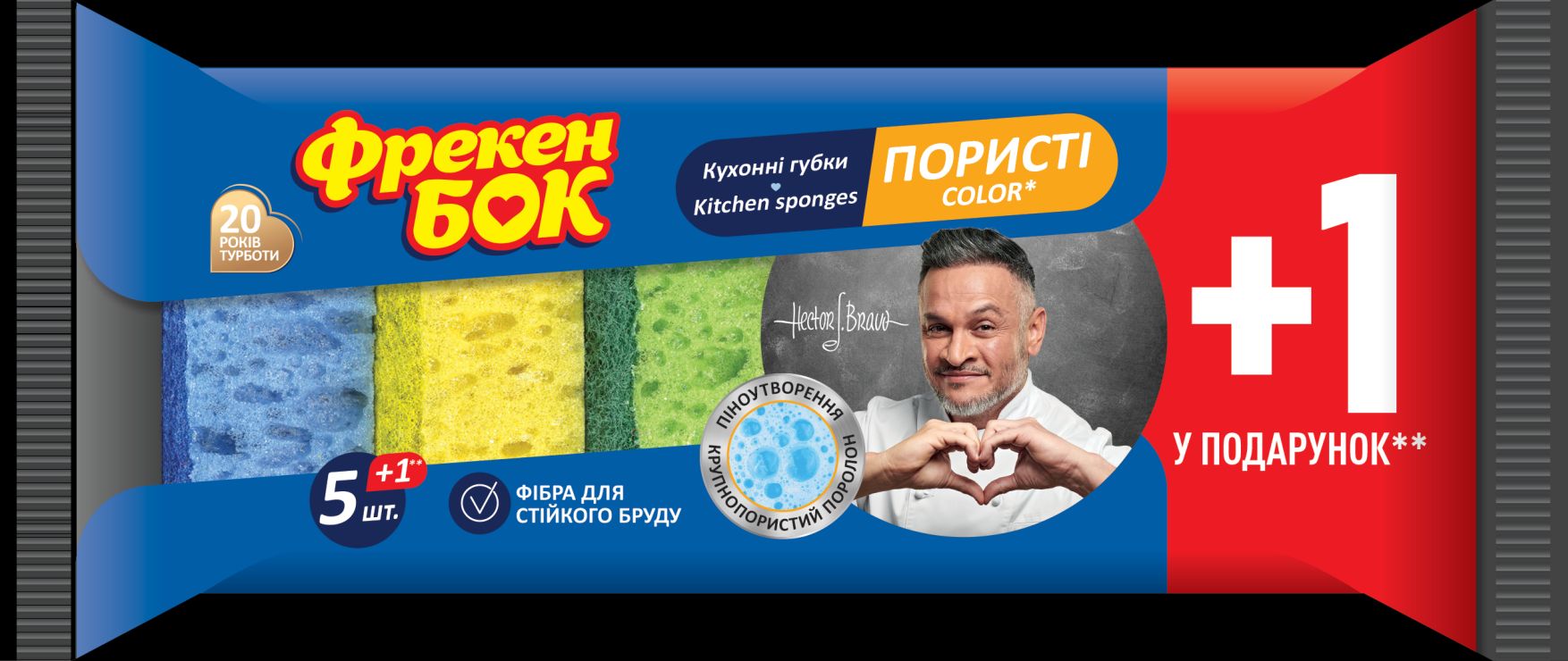 Губки кухонні «COLOR» по 5+1 шт, Фрекен Бок