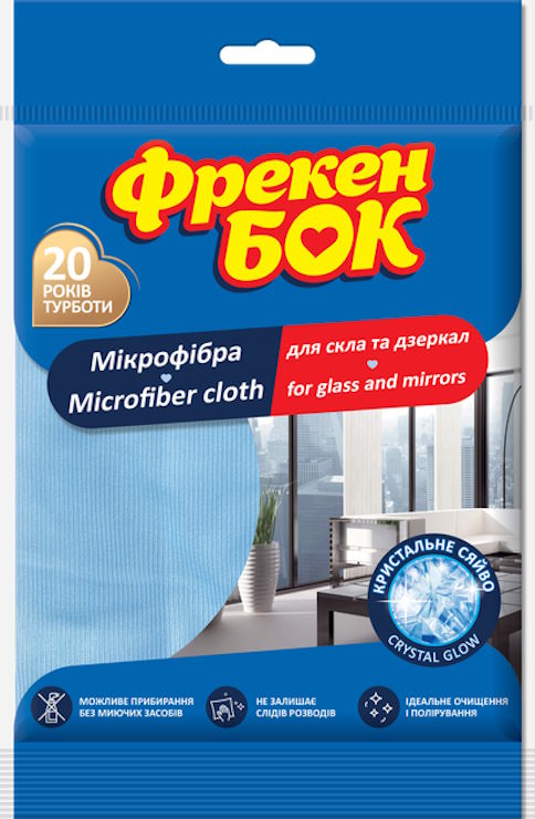 Серветка для скла та дзеркал з мікрофібри, Фрекен Бок
