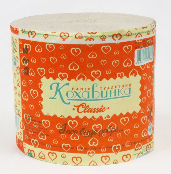 Туалетний папір «Кохавинка» без гільзи, намотка 45 м, сірий, Кохавинка