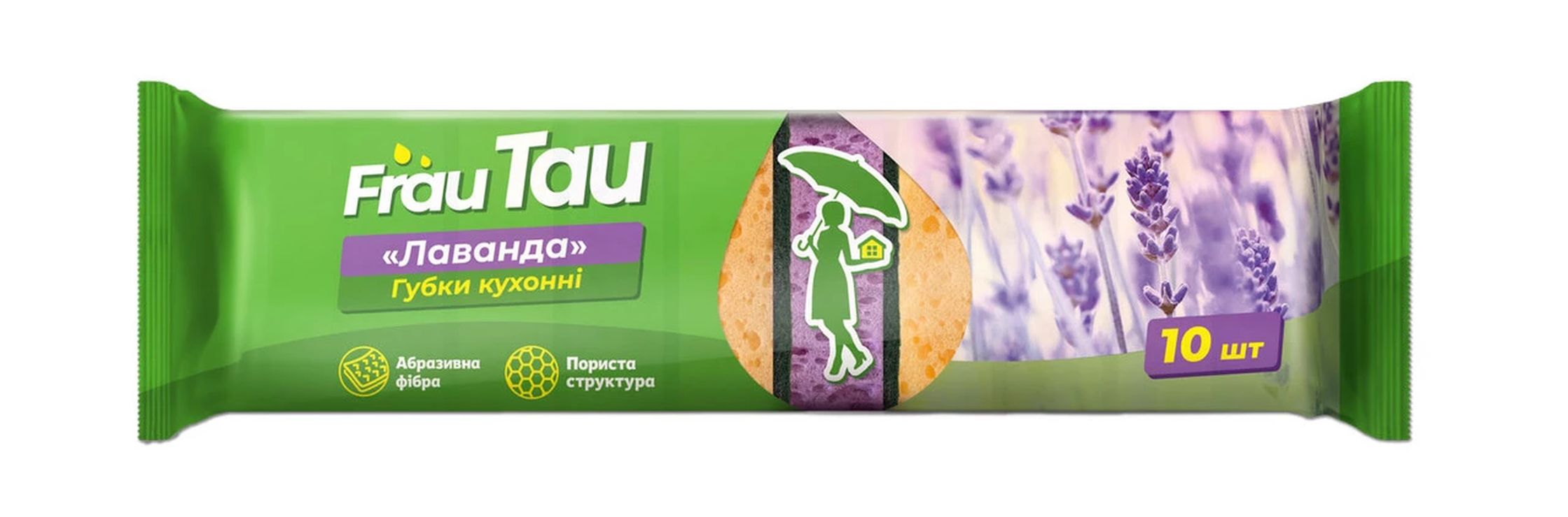 Губки кухонні «Лаванда» пористі по 10 шт в упаковці, TM Frau Tau