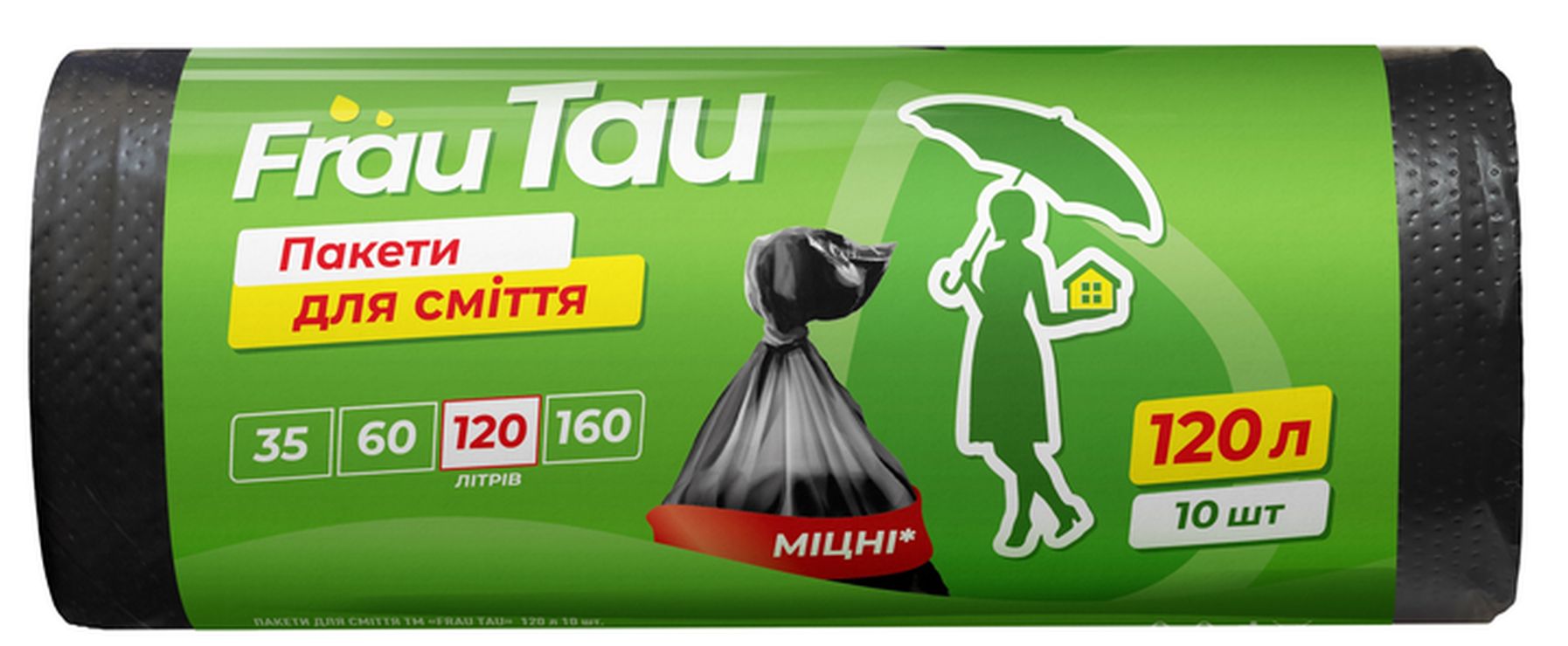 Пакети для сміття на 120 л 10 шт, ТМ Frau Tau