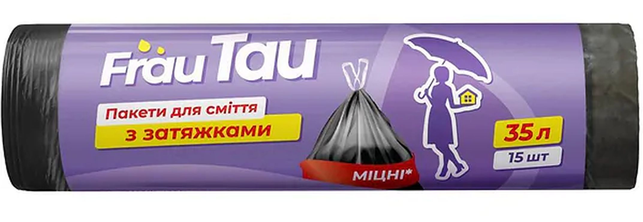 Пакети для сміття з затяжками на 35 л по 15 шт, ТМ Frau Tau