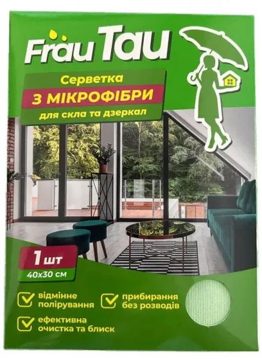 Серветка з мікрофібри для скла 30х40 см, 1 шт в упаковці, ТМ Frau Tau