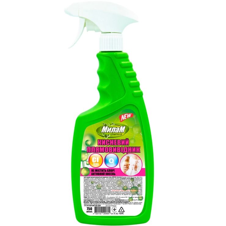Засіб рідкий для видалення плям без хлору з розпилювачем 750 мл, ТМ МілаМ