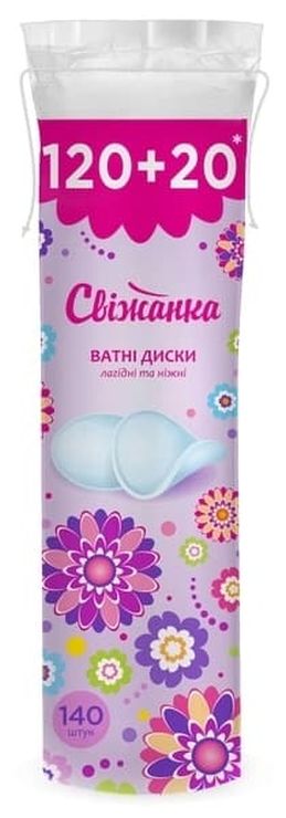 Ватні диски «Свіжанка» 120+20 шт