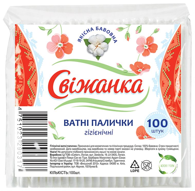 Ватні палички «Свіжанка» 100 шт