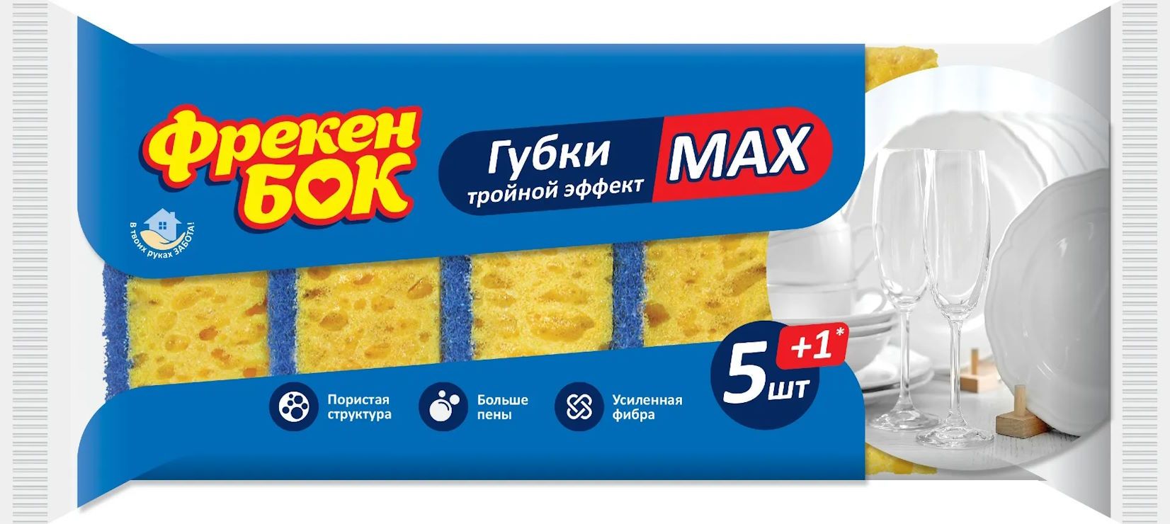 Губки кухонні «MAX» 5+1 шт, ТМ Фрекен Бок