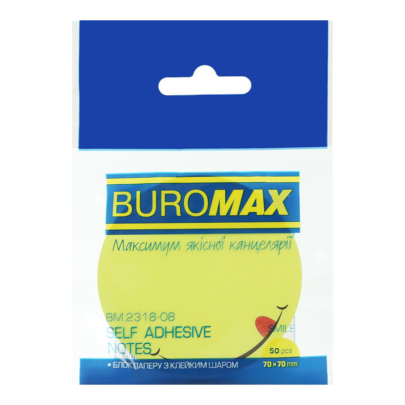 Блокнот для нотаток з клейким шаром SMILE 70х70 мм, 50 аркушів, жовтий