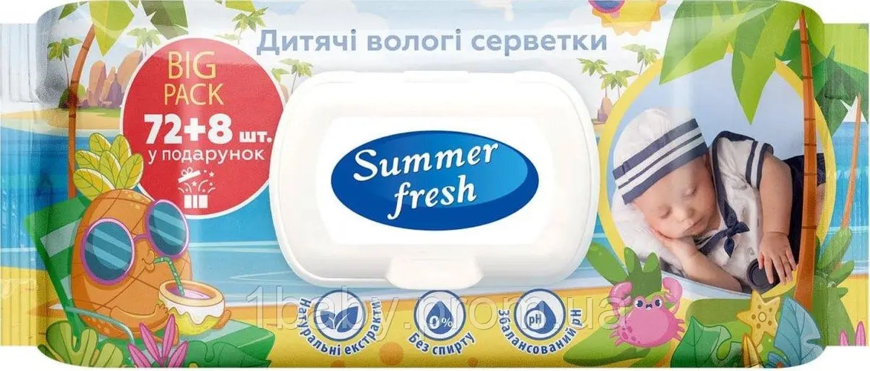 Вологі серветки «Summer Fresh ромашка» дитячі 80 шт.