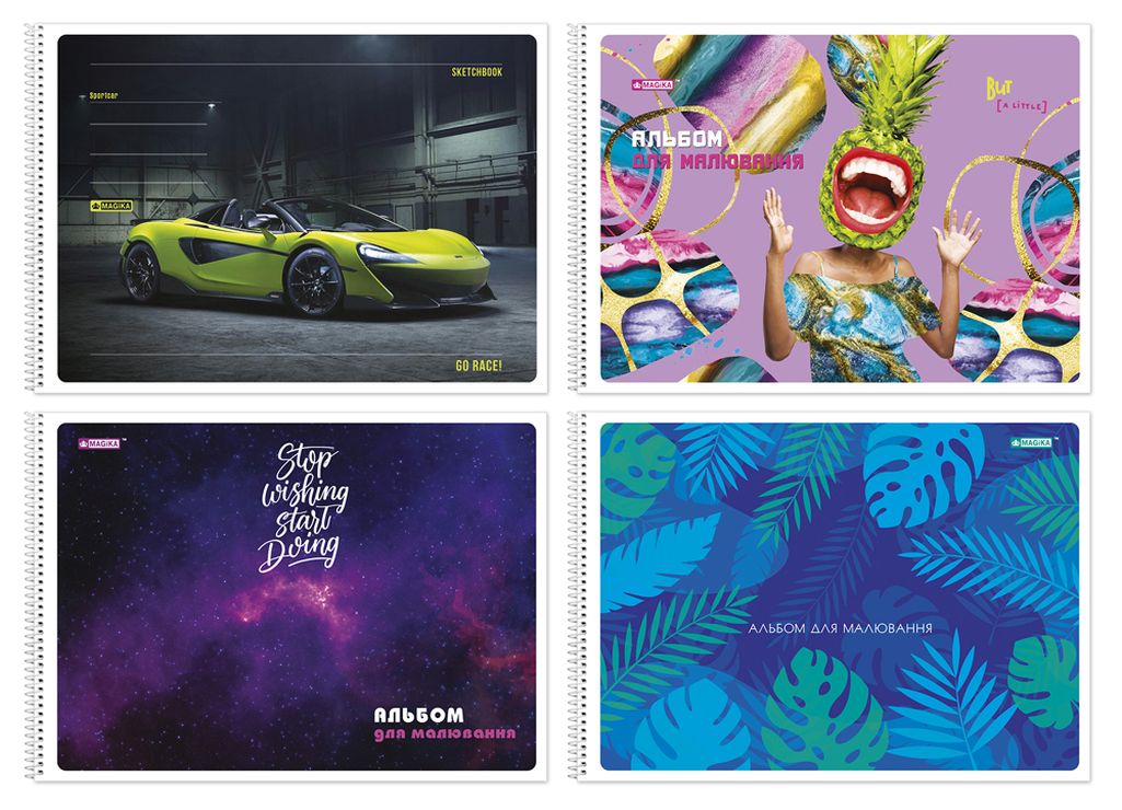 Альбом «Magika» A4 30 аркушів 120 г/м2 на спіралі, ТМ Gold Brisk