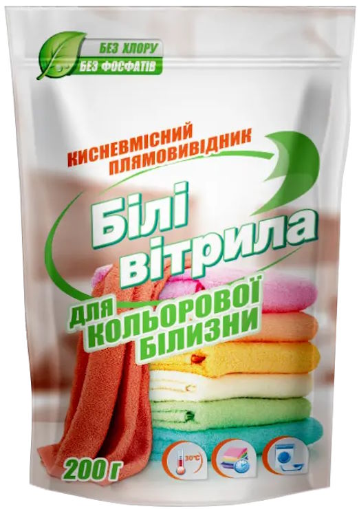Плямовивідник «Білі вітрила» з киснем для кольорових тканин, 200 г
