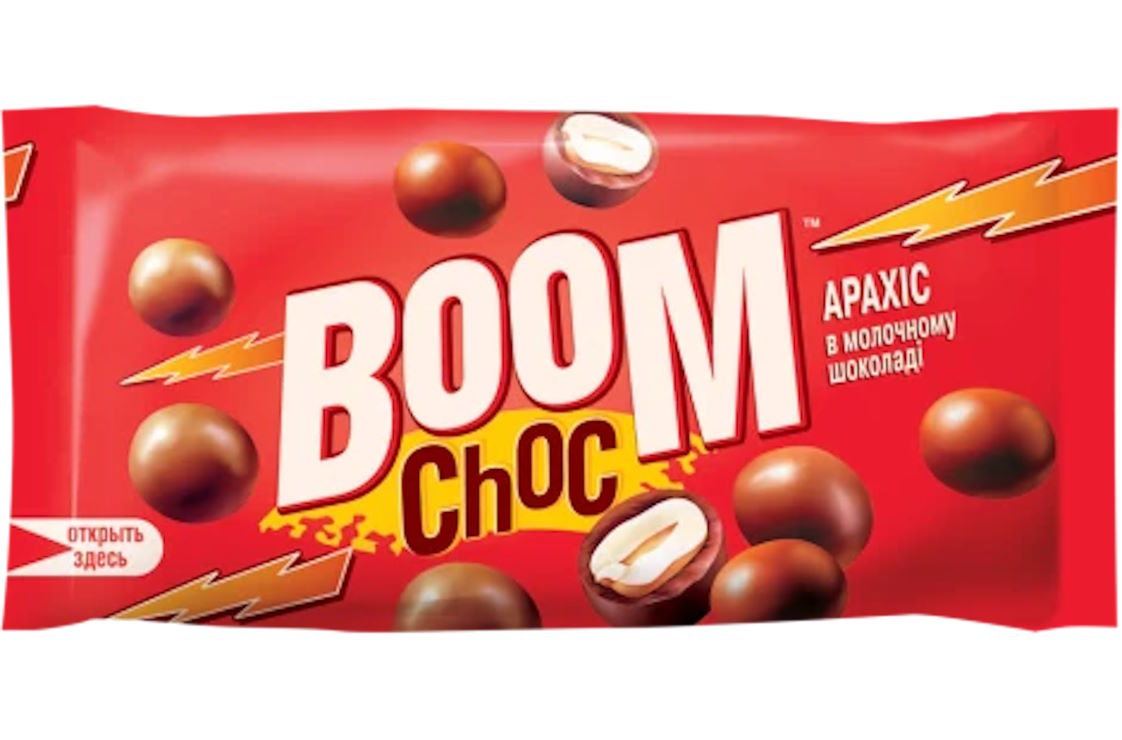 Арахіс «Boom Chok» в молочному шоколаді 45 г, ТМ Міленіум