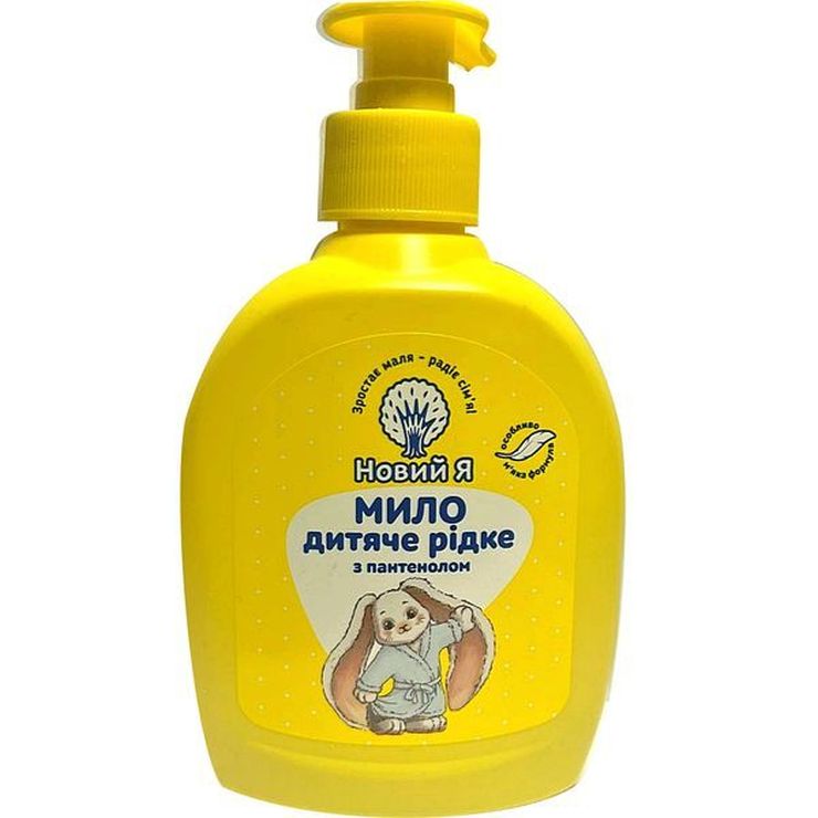 Мило рідке дитяче з пантенолом з дозатором 300 мл, ТМ Новий Я
