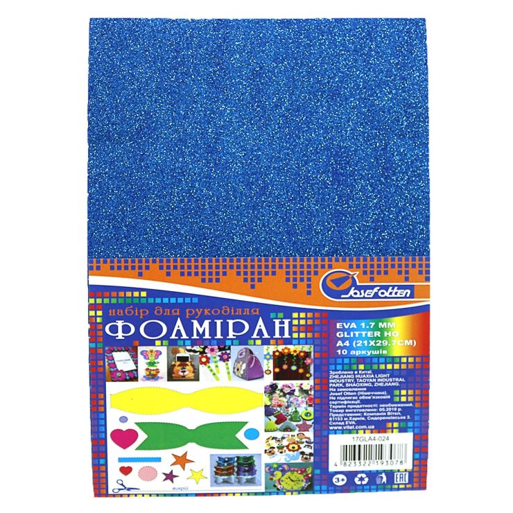 Фоаміран A4 товщиною 1,7 мм 10 аркушів з глітером, синій, ТМ J.Otten