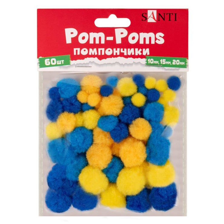 Помпони d 10-20 мм жовті та сині, 60 шт в упаковці, ТМ SANTI