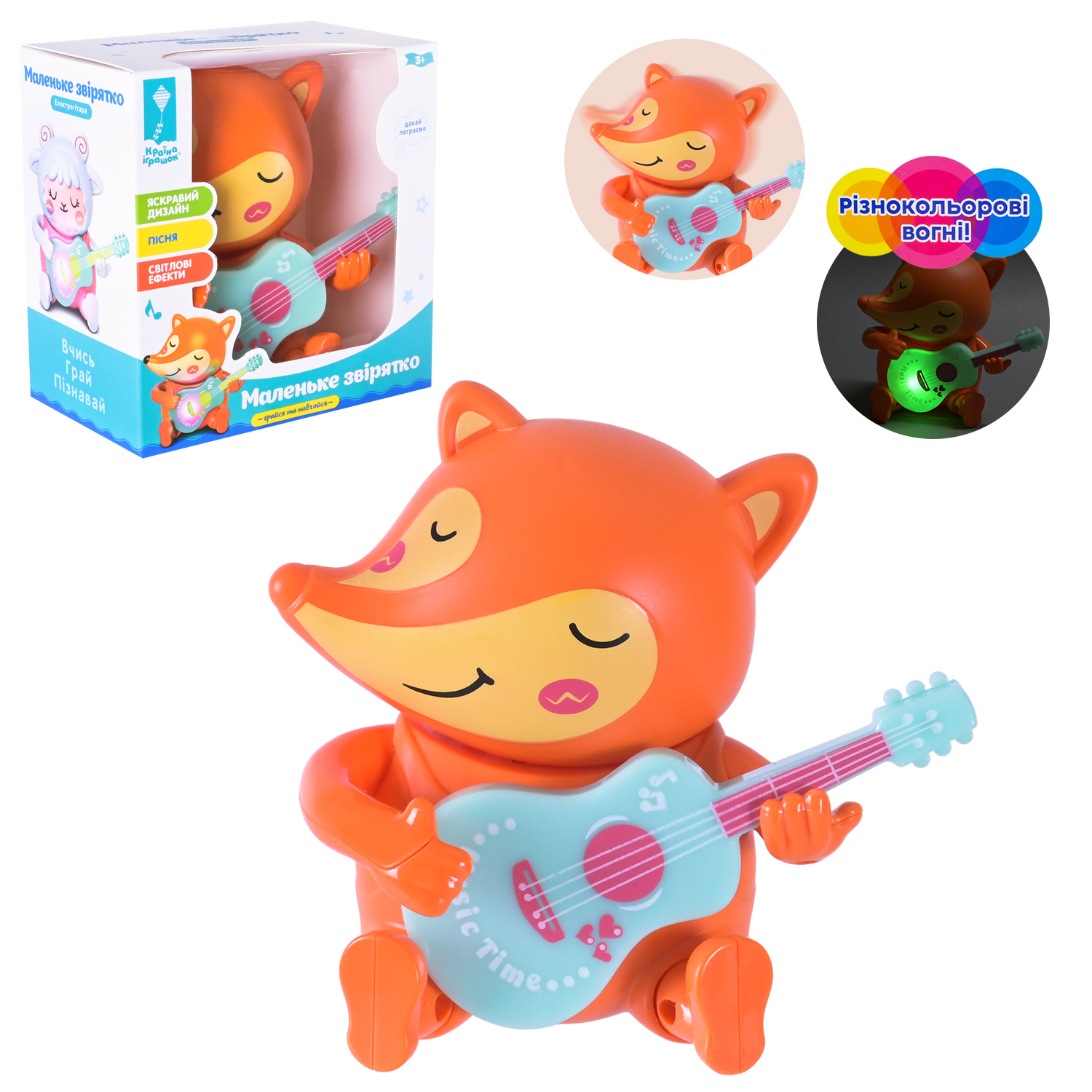 Лисичка 12 см музична зі світлом та піснями українською мовою, на батарейці, у коробці 12,3х7,5х12,5 см