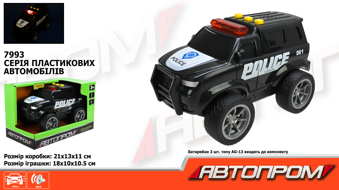 Машина «Поліція» 18 см зі світлом та звуком, на батарейці, у коробці 21х13х11 см, АВТОПРОМ