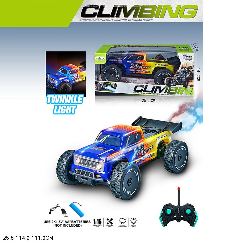 Машина 22 см р/к на акумуляторі зі світлом та парою, у коробці 25,5х14х11 см