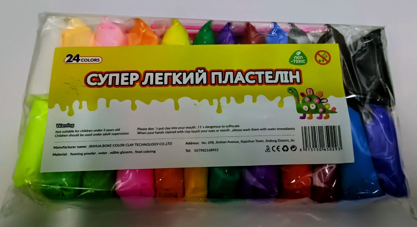 Пластилін суперлегкий на 24 кольори по 7 г, OPP