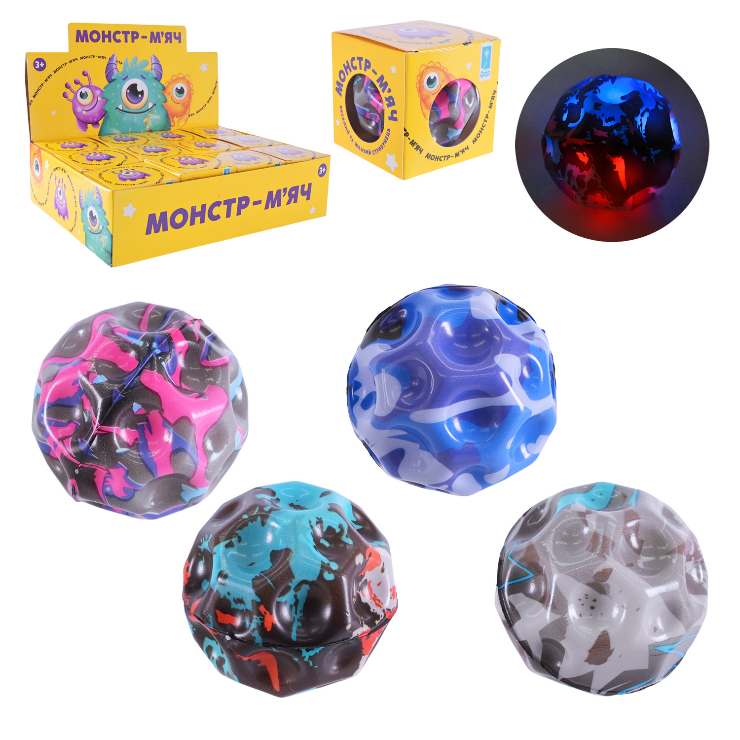 Пострибунчик «Graviti ball» 6 см зі світлом, в асортименті, 12 шт у дисплеї