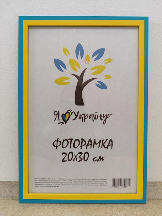 Фоторамка 20х30 см