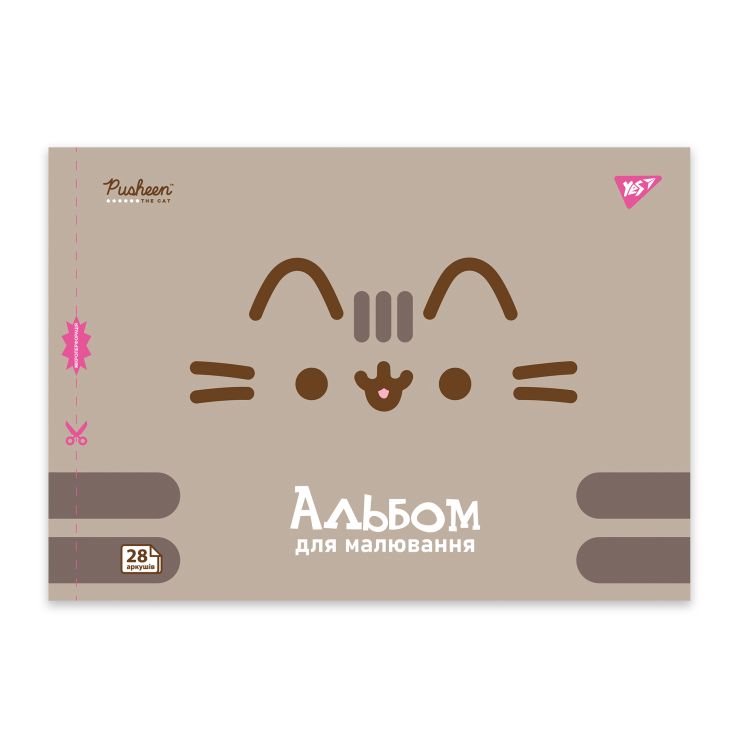 Альбом для малювання «Pusheen» А4 на 28 аркушів на скобі з перфорацією 100 г/м2, ТМ YES