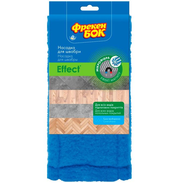 Насадка для швабри «Ефект» з мікроволокна , ФБ