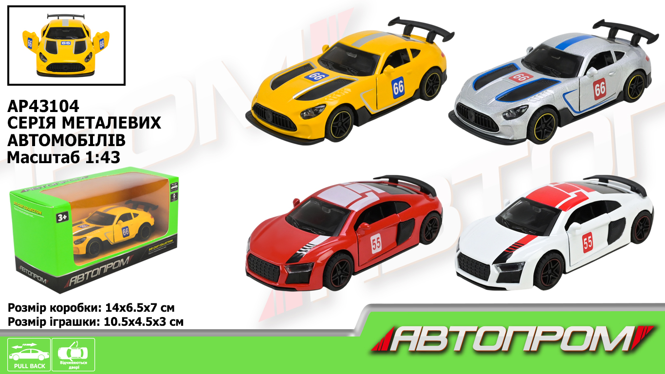 Машина 1:43 металева з дверима що відчиняються, в асортименті, у коробці 14х7х6,5 см, АВТОПРОМ