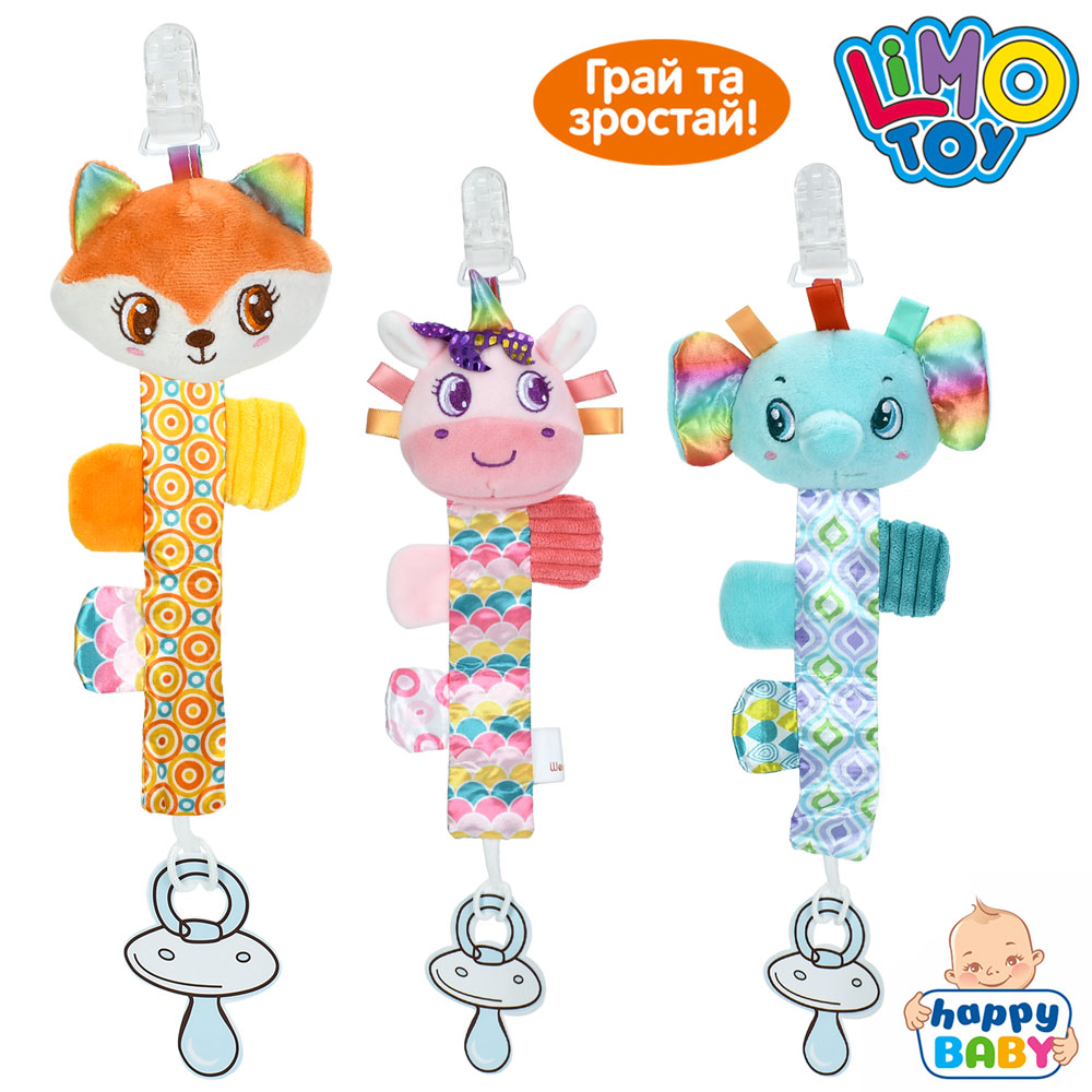 Підвіска- тримач для пустушки «Тваринка» 25х8,5 см з пищалкою, в асортименті, у пакеті 11х14х5 см.