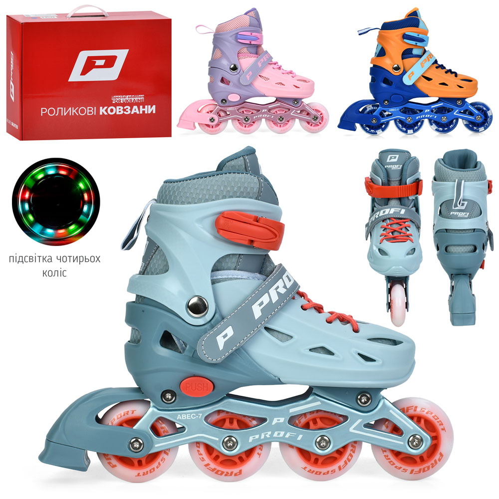 Ролики 35-38 розміру розсувні на алюмінієвій рамі зі шнурівкою, пряжкою та світлом, колеса ПУ 70 мм, в асортименті, у коробці