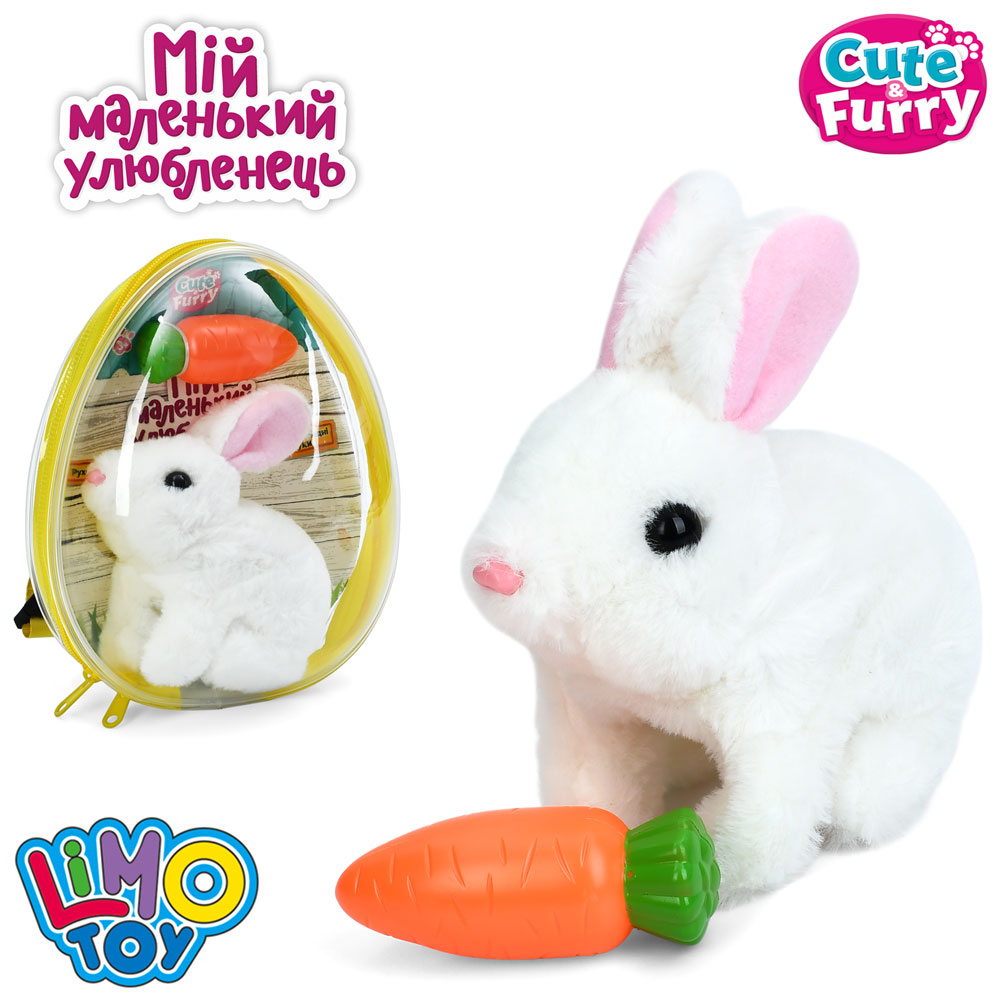 Зайчик 16 см зі звуком, рухомими частинами, стрибає, з моркваю, на батарейках, в асортименті, у рюкзаку 20х22х8 см