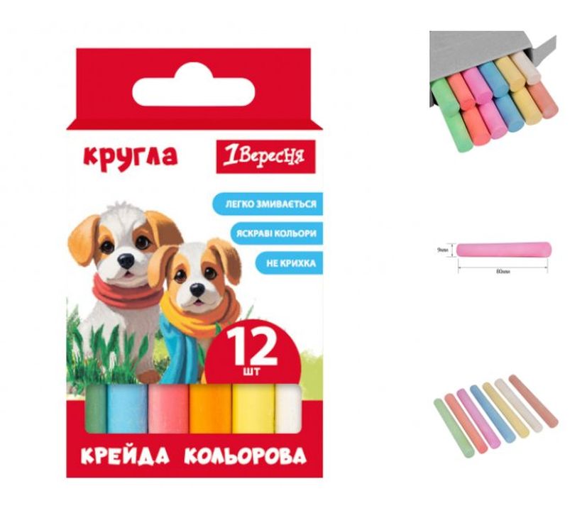 Крейда кольорова «Класик» кругла 12 шт на 6 кольорів, ТМ 1 Версеня