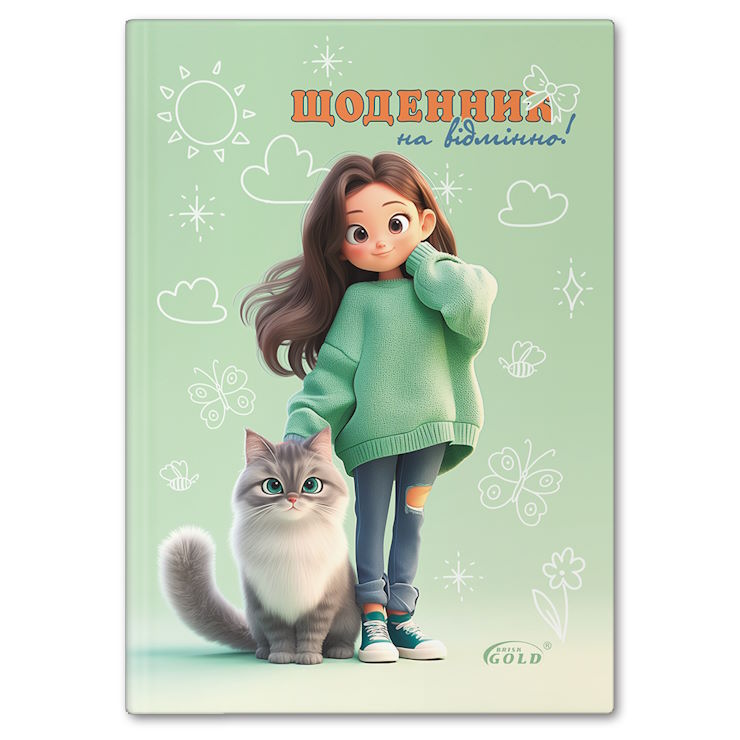 Щоденник «Друзі» А5 на 48 аркушів, №72047, ТМ Gold Brisk