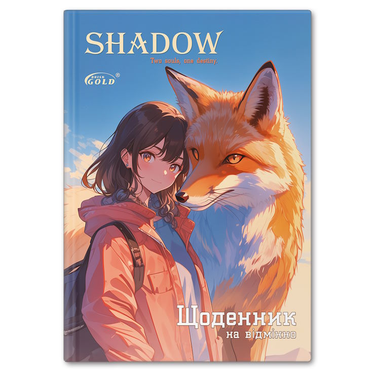 Щоденник «Фамільяр» А5 на 48 аркушів, №72156, ТМ Gold Brisk