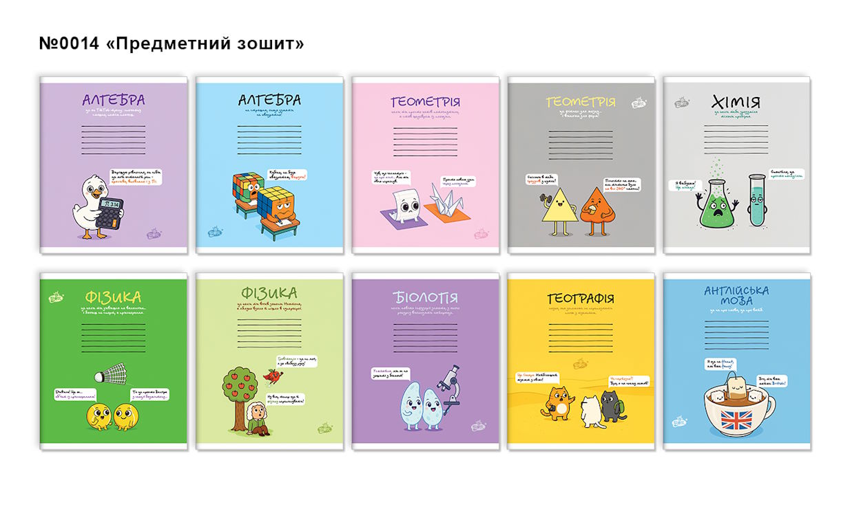Зошит на 48 аркушів «Предметний» №14, ТМ Brisk