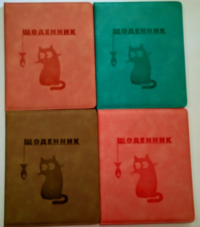 Щоденник шкільний «Котик» А5 з обкладинкою зі шкірзаму, в асортименті