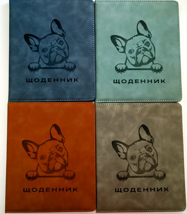 Щоденник шкільний «Песик» А5 з обкладинкою зі шкірзаму, в асортименті