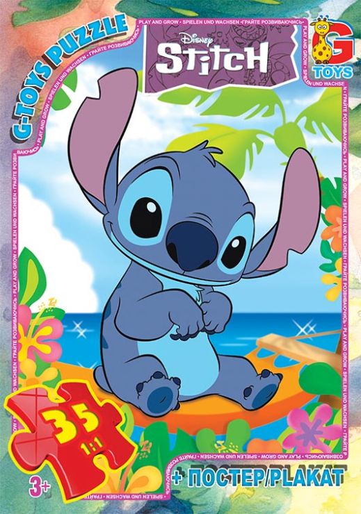 Пазли «Stitch» на 35 елементів, ТМ G-Toys