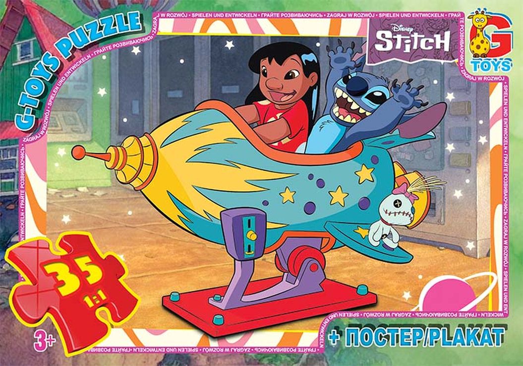 Пазли «Stitch» на 35 елементів, ТМ G-Toys