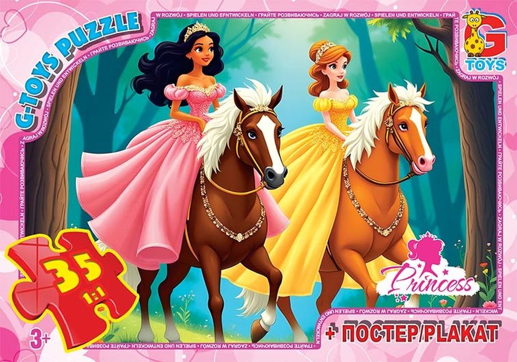 Пазли «Принцеси» на 35 елементів, ТМ G-Toys