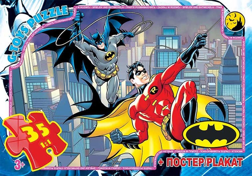 Пазли «Бетмен» на 35 елементів, ТМ G-Toys