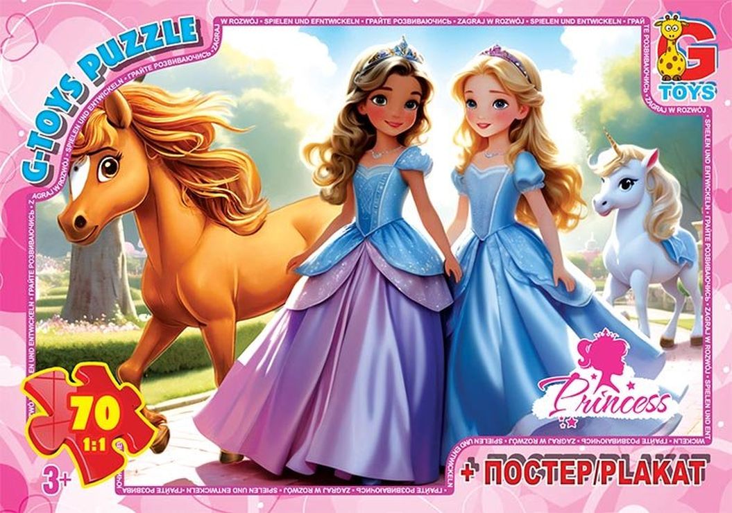 Пазли «Принцеси» на 70 елементів, ТМ G-Toys